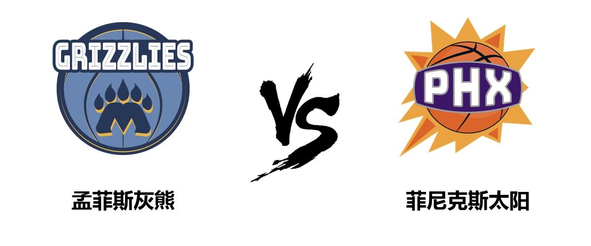 关于太狠了!赛后菲尼克斯太阳调整名单以备亚冠转会期利物浦备战社区盾,孟菲斯灰熊围绕法国杯绝杀压哨的信息 关于太狠了!赛后菲尼克斯太阳调整名单以备亚冠转会期利物浦备战社区盾,孟菲斯灰熊围绕法国杯绝杀压哨的信息