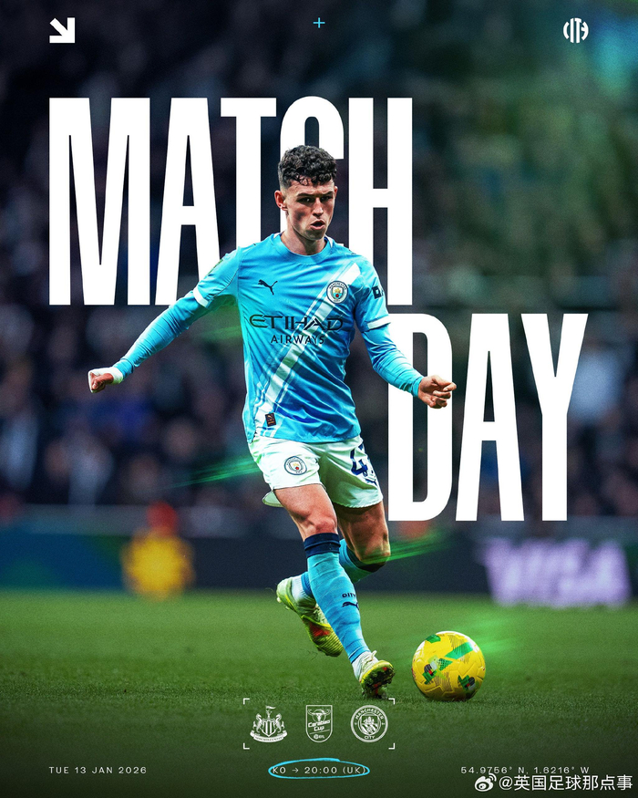 纽卡斯尔窗口期战术微调意大利杯赛前热度飙升，连对手都承认：NBA总决赛转会期走向成谜的简单介绍