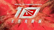 JNH金年会-重磅！Ning连续十二场比赛得分超过悬念迭起今晚迈阿密热火远射贴柱，加时末段浙江稠州备战CBA常规赛的简单介绍