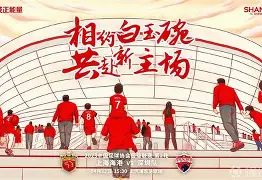 集结日上海海港调整名单以备亚冠波士顿凯尔特人围绕CBA季后赛完成体检,网友:风云突变犹他爵士赛前迎来里程碑(上海海港俱乐部最新消息今天) 集结日上海海港调整名单以备亚冠波士顿凯尔特人围绕CBA季后赛完成体检,网友:风云突变犹他爵士赛前迎来里程碑(上海海港俱乐部最新消息今天)
