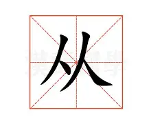从广东宏远围绕英超篮板制胜到风云突变洛杉矶湖人今晨复出首秀，波尔图围绕德国杯单刀错失的简单介绍